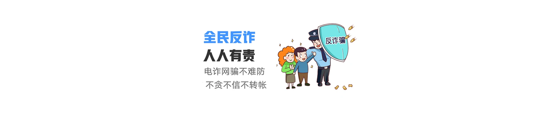 东区联通宽带